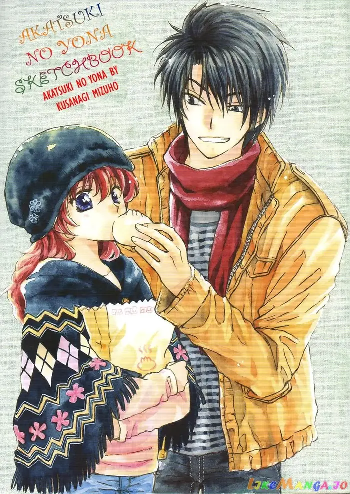 Yona of the Dawn Chapter 120.5 image 01_optimized